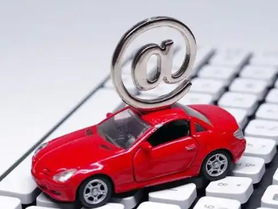 三沙汽车抵押贷款和汽车消费贷款有什么区别